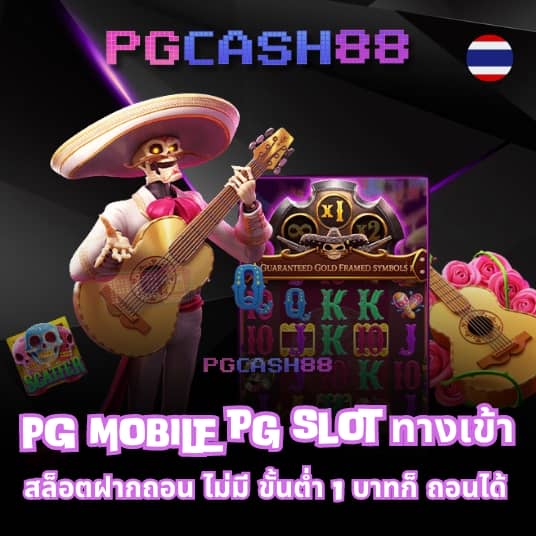 ชิบูย่า789